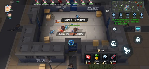 逃跑吧少年怎么高效抓捕逃生者抓捕方法分享