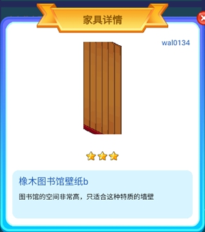 皮卡堂手游自有黄金屋一