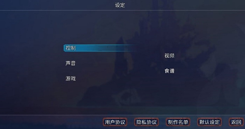 重生细胞系统设定