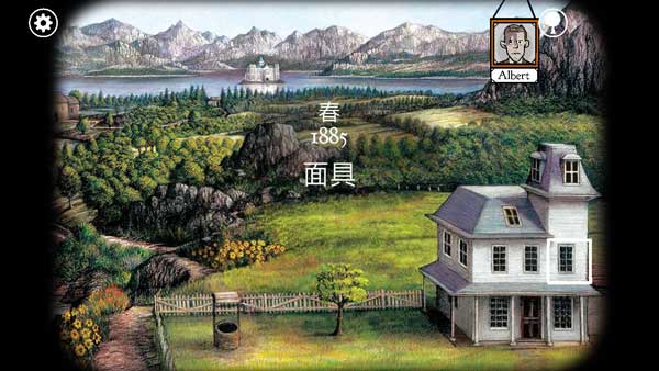 锈湖追溯第十二关