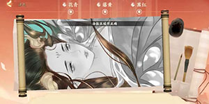 忘川风华录画像涂色玩法介绍 画像涂色奇遇详解