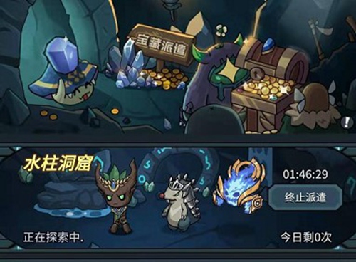 提灯与地下城派遣攻略
