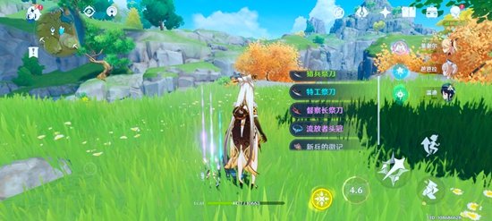 原神圣遗物拾取