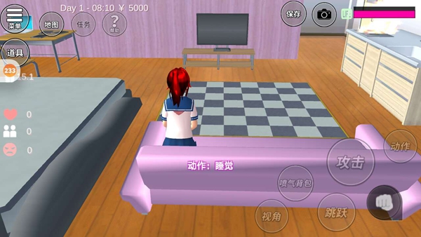 樱花校园模拟器宿舍