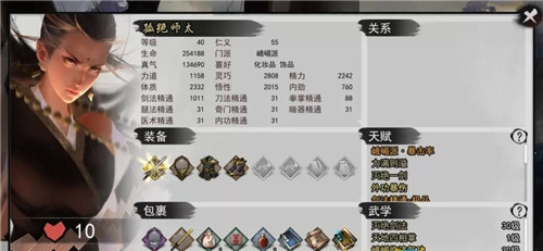 我的侠客孤绝师太怎么获得 我的侠客孤绝师太获得方法