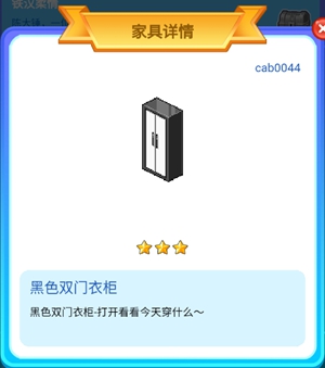 皮卡堂手游铁汉柔情