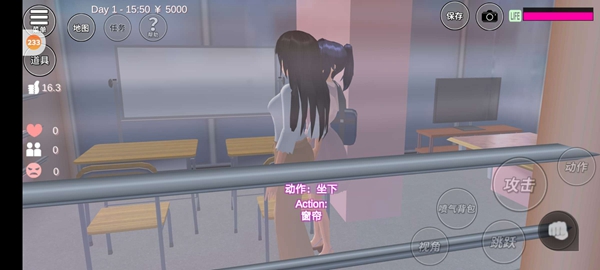 樱花校园模拟器参观樱校宿舍