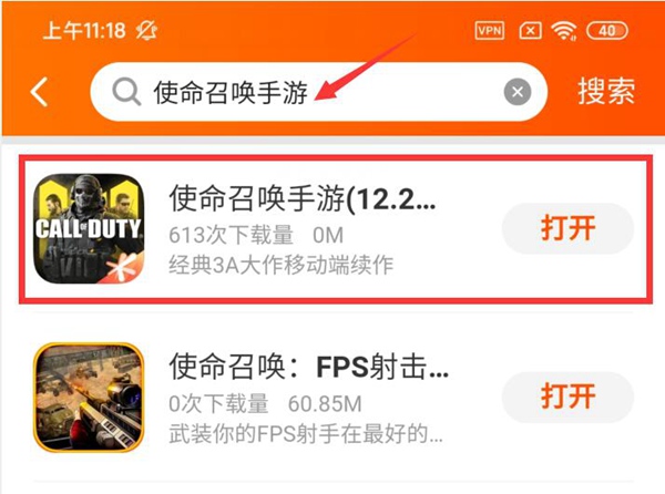 使命召唤手游233乐园预约福利