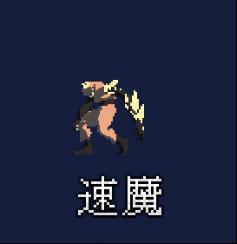 重生细胞有罪者的大道