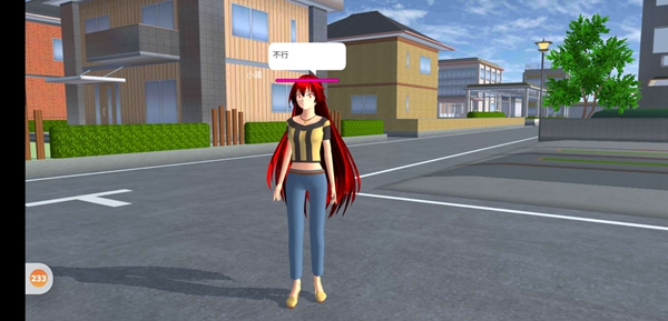 樱花校园模拟器改变我一次03