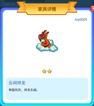 皮卡堂手游神秘传说