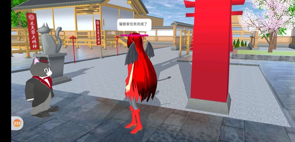 樱花校园模拟器改变我一次05