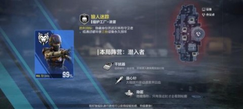 使命召唤手游狼人迷踪最全攻略