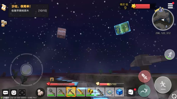 手工星球