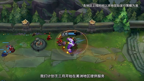 英雄联盟手游2021规划