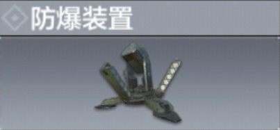 使命召唤手游闪光弹怎么用 闪光弹用法