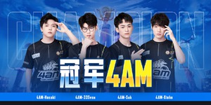 2020和平精英全球总决赛联赛阶段已结束 恭喜4AM战队荣获联赛阶段冠军!