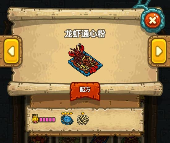 黑暗料理王龙虾通心粉
