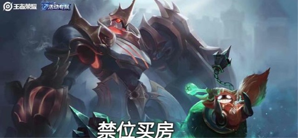 王者荣耀新赛季三大辅王有哪些 王者荣耀新赛季三大辅王盘点