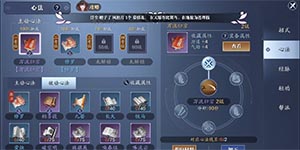 天涯明月刀手游神威心法怎么选 天刀手游神威心法攻略