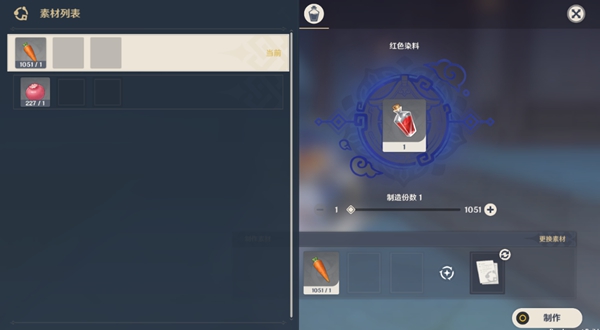 原神优化内容补充说明