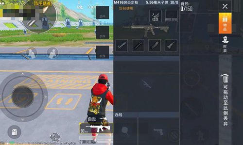 和平精英M416步枪攻略 告诉你什么叫全能枪王