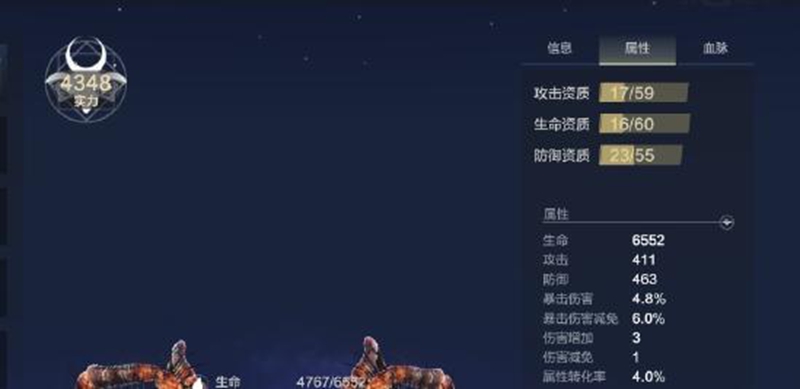 妄想山海帝狼蛛