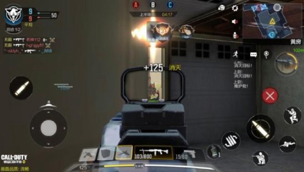 使命召唤手游核弹小镇占点攻略