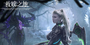 多人动作游戏《救赎之地》即将开测，全新次世代沙盒竞技手游