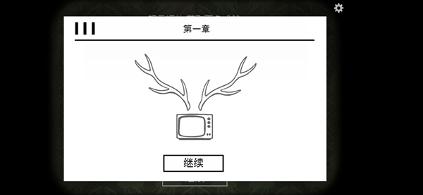 逃离方块:悖论第一章成就任务怎么完成 逃离方块:悖论第一章成就任务攻略