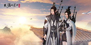 天涯明月刀真武心法选什么好 真武心法搭配详解