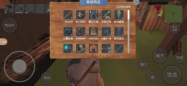 英灵神殿玩法