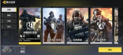 使命召唤手游核弹小镇远东点位大全