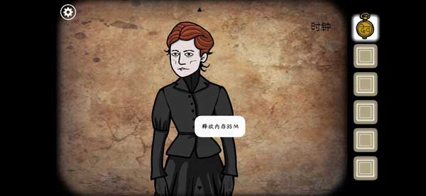 锈湖追溯第33关