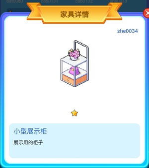 皮卡堂手游买！买！买！