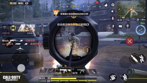 使命召唤手游干扰芯片