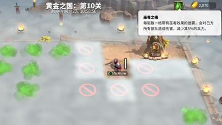 万国觉醒巫毒之痛