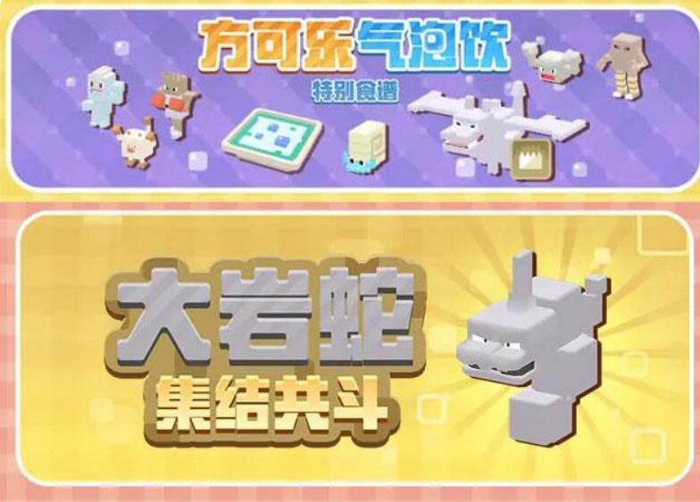 宝可梦大探险前期宝可梦选择推荐 宝可梦大探险前期宝可梦攻略