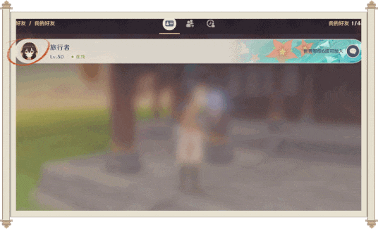 原神尘歌壶联机问题解答