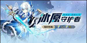 300大作战苏芮丝技能详解 苏芮丝玩法出装推荐