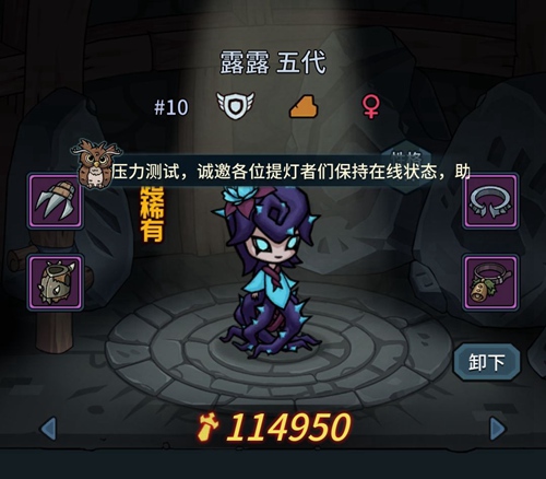 提灯与地下城契约兽推荐