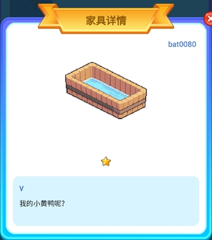 皮卡堂手游放送身体的好办法