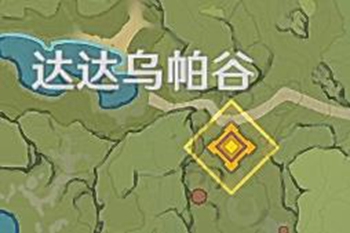 原神主线任务11