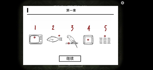 逃离方块:悖论第一章成就任务怎么完成 逃离方块:悖论第一章成就任务攻略