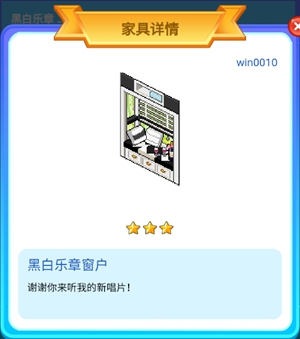 皮卡堂手游黑白乐章二