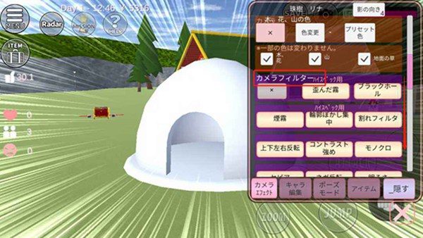 樱花校园模拟器