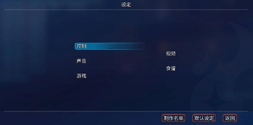 重生细胞修改设定