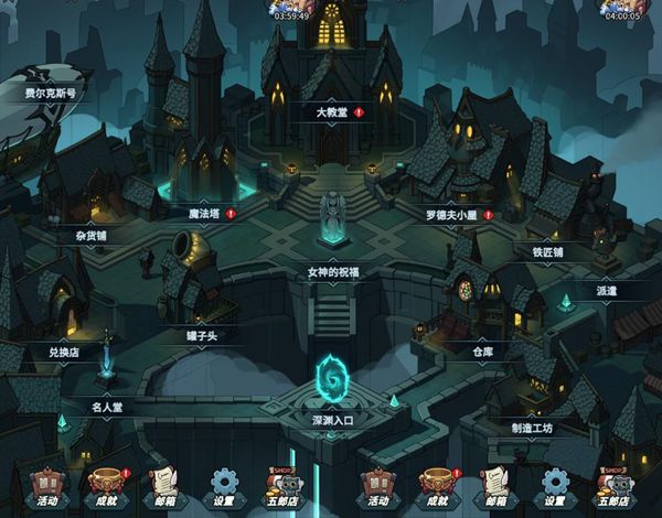 提灯与地下城初心图解锁