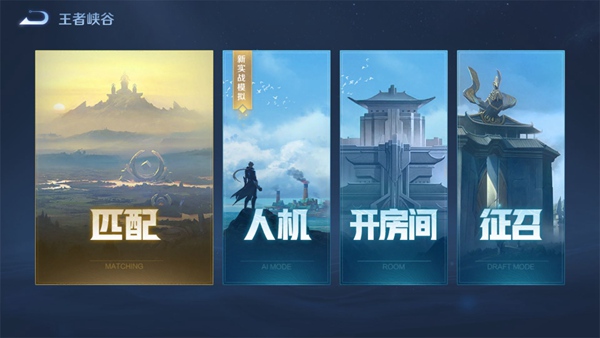 王者荣耀新英雄艾琳
