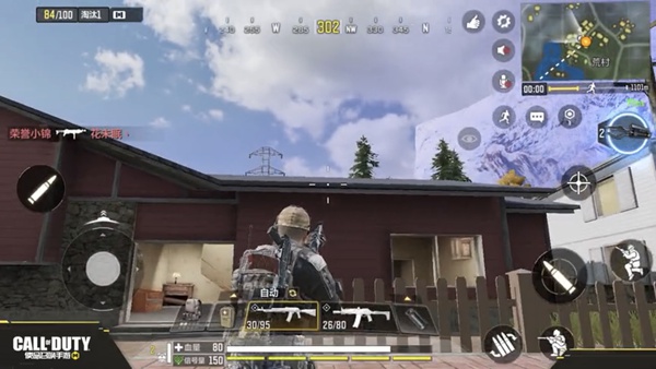 使命召唤手游偷袭芯片